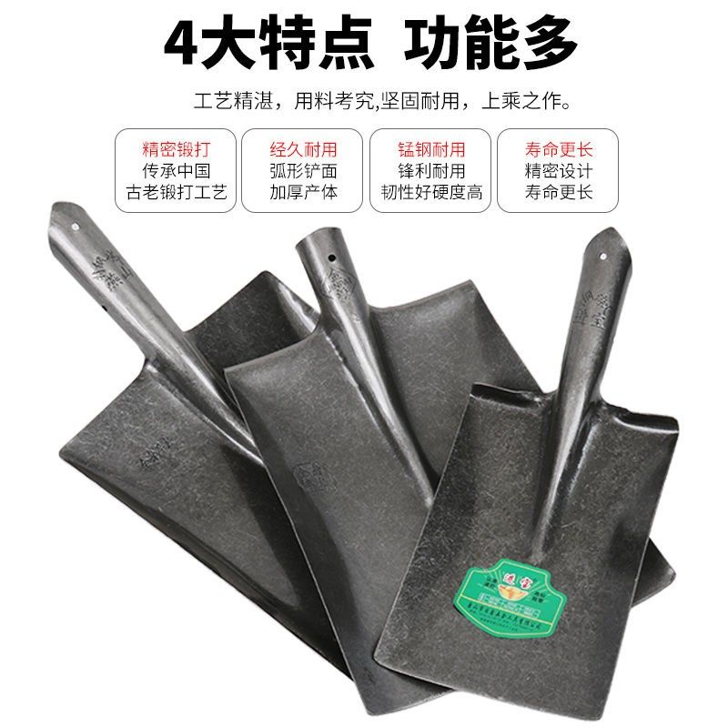 农用平头锰钢铁锹淬火铁锨钢锹挖土挖树铲子加厚家用全钢大全工具,农机/农具/农膜,锨,淘宝优惠券,粉丝福利购,淘宝优惠卷