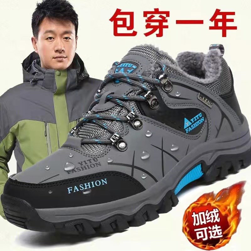 鞋子雪地靴男秋季防水加绒保暖抗寒冬季大码47户外防滑马丁登山鞋
