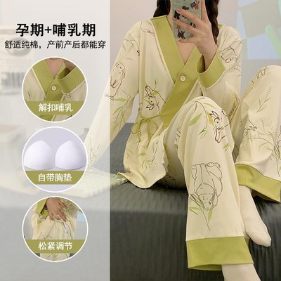 带胸垫月子服四季款纯棉a类春秋产后哺乳孕妇睡衣夏季薄款产妇坐