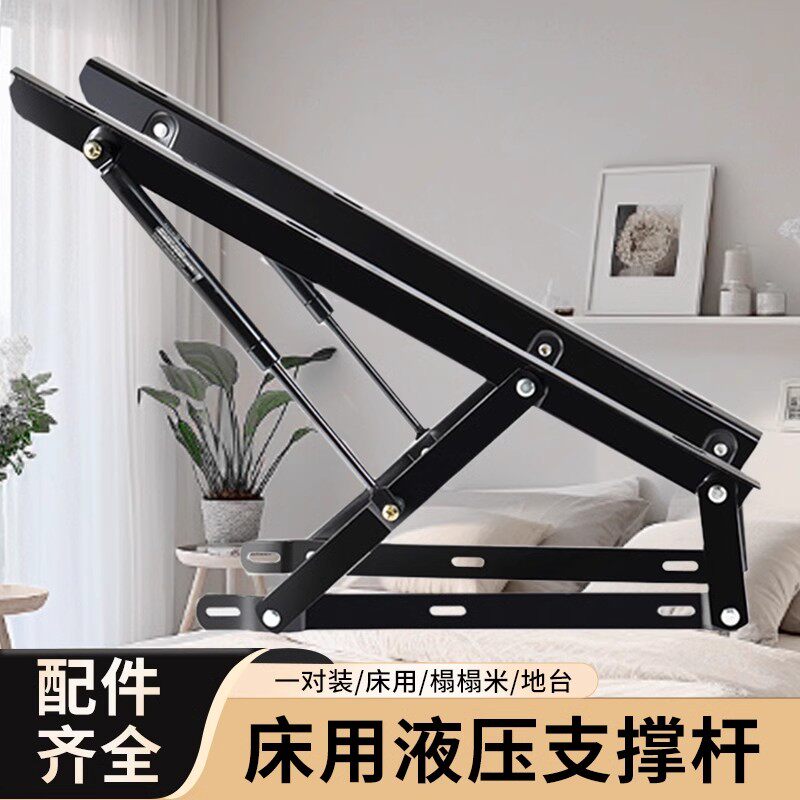 液压支撑杆床用液压杆双人床气撑床板侧翻床可调节榻榻米五金配件