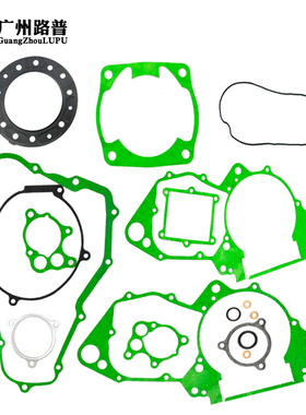 CR500R 85-88大修包中修缸头密封圈 密封垫 缸头胶全车垫片密封垫