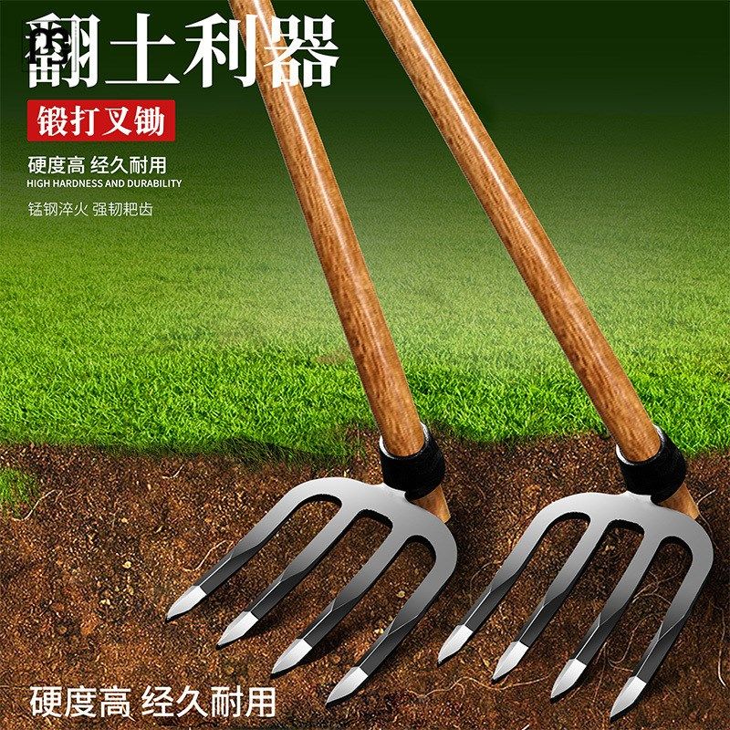 挖硬土神器加厚铁耙子钢耙钉耙翻松土耙农具三四齿耙开荒翻地锄头,鲜花速递/花卉仿真/绿植园艺,铲子,淘宝优惠券,粉丝福利购,淘宝优惠卷