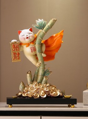 八方来财招财猫装饰品摆件开业礼物客厅前台办公室玄关乔迁礼物