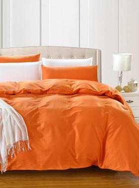 高密度全棉四件套桔黄色橙色被套纯棉床单床笠1.21.51.82米四季款