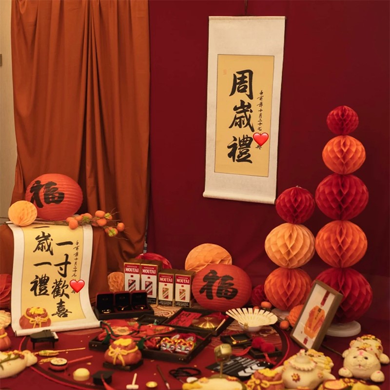 周岁挂画卷轴装饰画一岁一礼I宝宝手足印欢喜字画