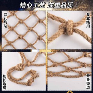 墙面防护网安全编织网护栏网绳网网攀爬酒吧麻绳网墙面装饰吊顶格