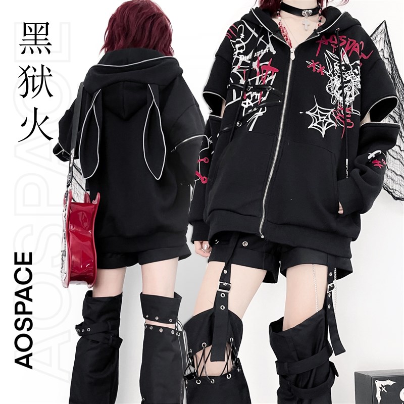 缺氧外太空【黑狱火】自制亚文化印花拉链可开口长袖兔耳连帽卫衣