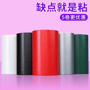 像控点标志自粘航测胶带像控布无人机地面标记摄影测绘标靶红色布