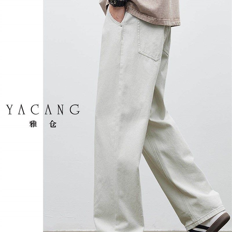 雅仓2025春季新款牛仔裤男宽松直筒白色简约百搭灰白休闲裤子男款