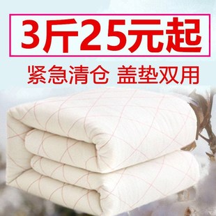 棉絮垫被棉花褥子学生宿舍床垫软垫单人家用床褥垫炕垫絮被褥铺底