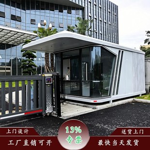 岗亭保安亭移动太空舱工厂门卫室小区保安亭定制岗亭收费亭艺术亭