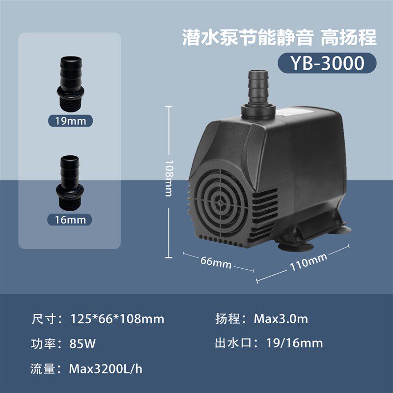 增氧过滤器鱼缸鱼池过滤器抽水泵循环换水泵水钻机大功率潜水泵