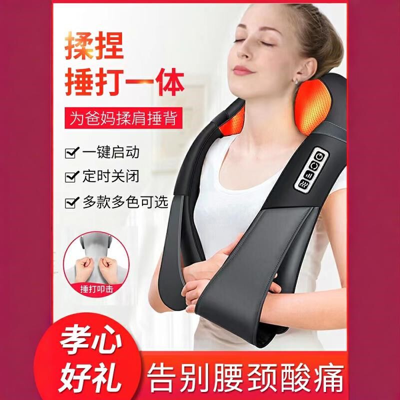 适合送妈妈生日礼物实用的给爸爸送给母亲老人70岁大寿60老年人