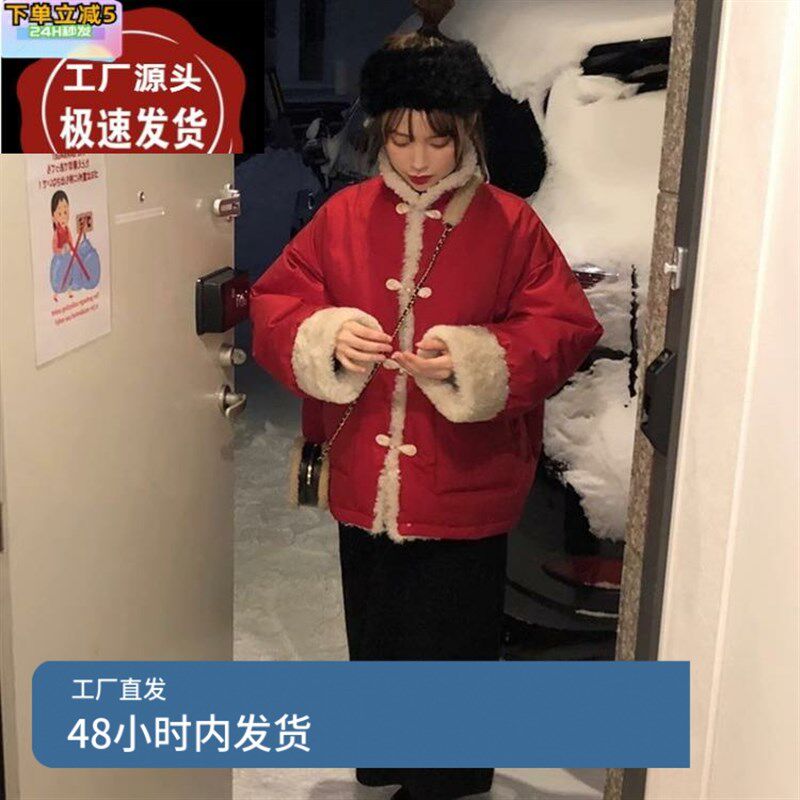 国风中式盘扣红色棉衣羽绒服女冬宽松加绒加厚面包服过年耶诞外套