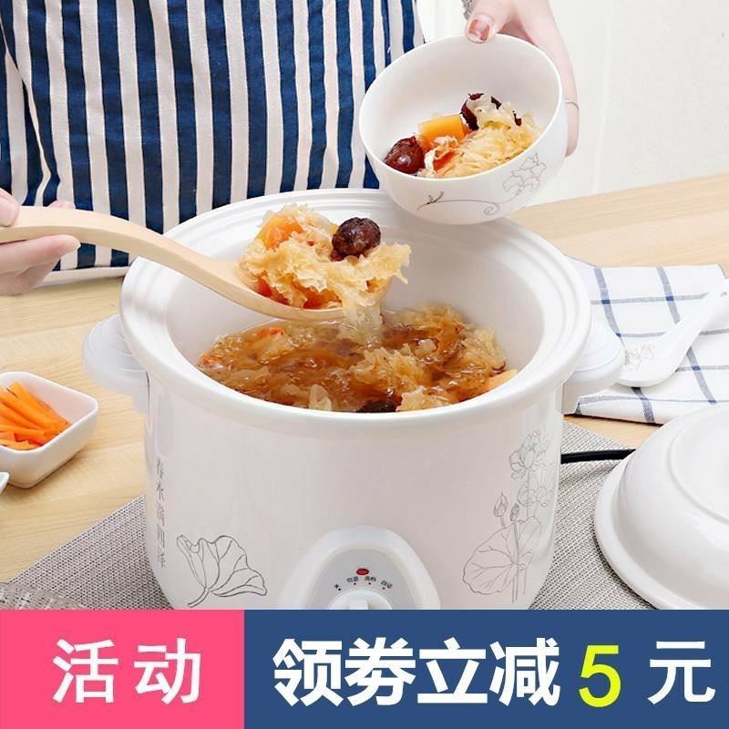 全自动电砂锅煲仔饭焖锅煮饭煮粥煲汤锅电饭煲陶瓷电炖锅婴儿辅食