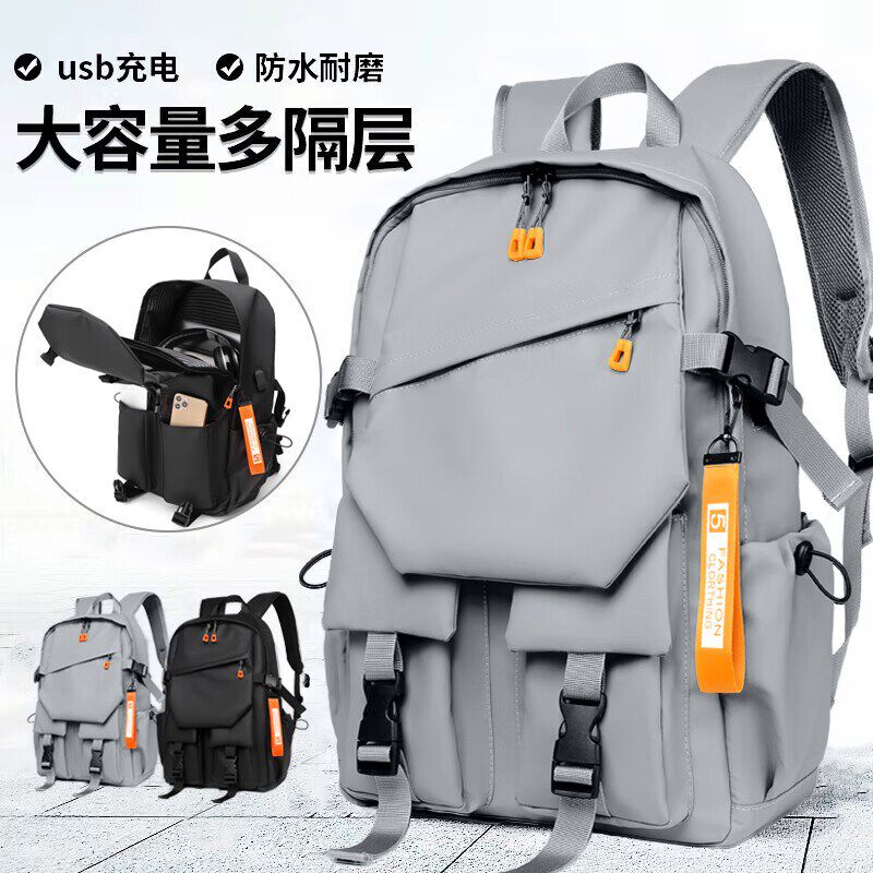 骑汉 双肩包男士背包大容量书包大学生初高中学生旅行包防水电脑