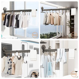 阳台吸盘式折叠晾衣架免打孔室内隐形家用窗户玻璃伸缩晾衣杆神器