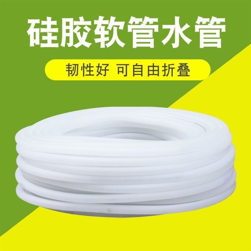 PVC自来水水管软管家用4分6分1寸防冻洗车塑料浇水管乳胶管花园管,鲜花速递/花卉仿真/绿植园艺,花园管/软管/包纱管,淘宝优惠券,粉丝福利购,淘宝优惠卷
