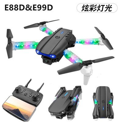 E88D炫彩灯光无人机双摄航拍四轴折叠飞行器遥控定高E99D玩具飞机