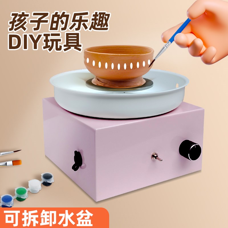 陶艺机小方糖迷你拉坯机陶瓷绘画打箍泥塑陶泥指尖拉胚机电动转盘