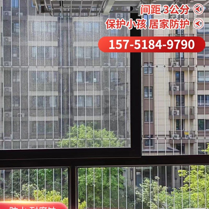 高楼阳台窗户儿童隐形防护网楼梯走廊防坠防盗宠物隐形防盗网,全屋定制,隐形防盗网,淘宝优惠券,粉丝福利购,淘宝优惠卷