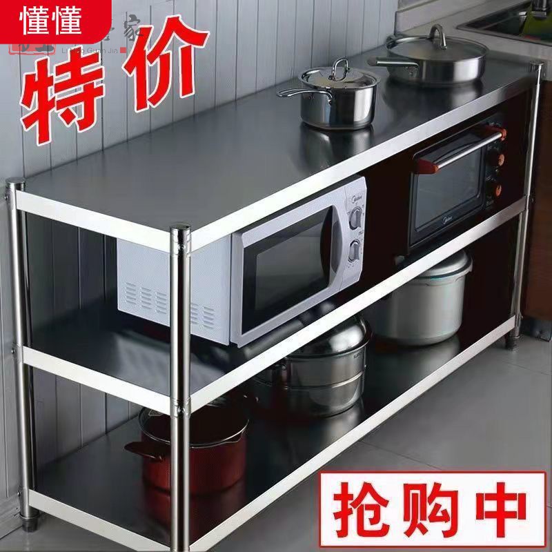 不锈钢厨房置物架落地多层三层柜锅架子微波炉储物收纳架家用货架
