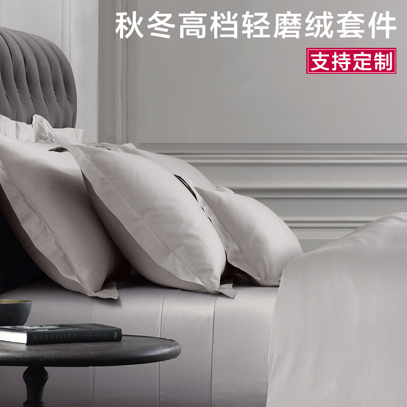 高档春秋冬全棉磨毛四件套纯棉保暖简约欧式纯色床上用品素色被套