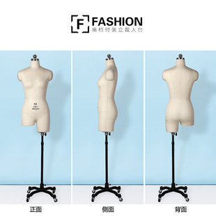 人台立体裁剪 女半身模特道具女服装立裁标准人台 可插针模特架