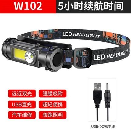 采耳头灯聚光修脚师专用挖耳掏耳朵充电头戴式工作led轻便照明灯