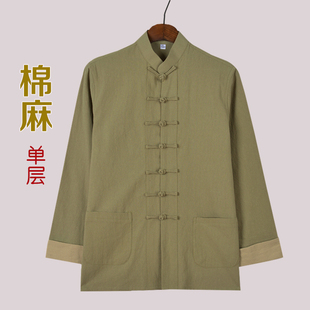 棉麻唐装男长袖薄款中老年春秋外套青年男士中式上衣盘扣茶服男款