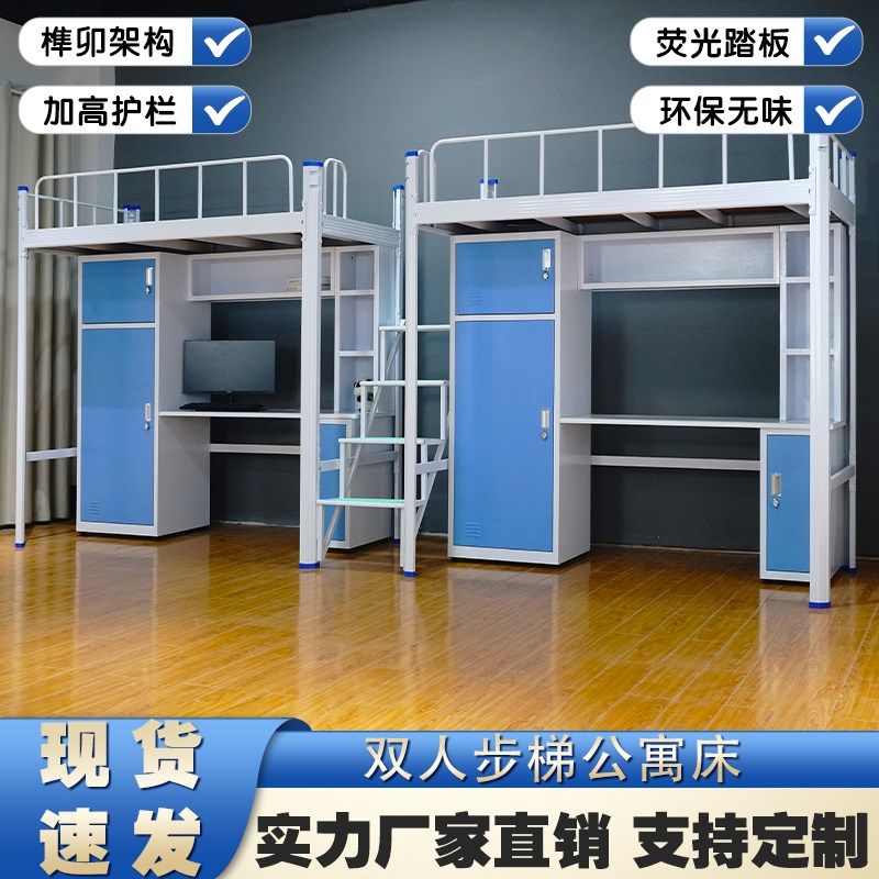 上床下桌组合床学校连体公寓床宿舍床双人床大学生上床下柜铁艺床,商业/办公家具,学校双层床/宿舍床,淘宝优惠券,粉丝福利购,淘宝优惠卷