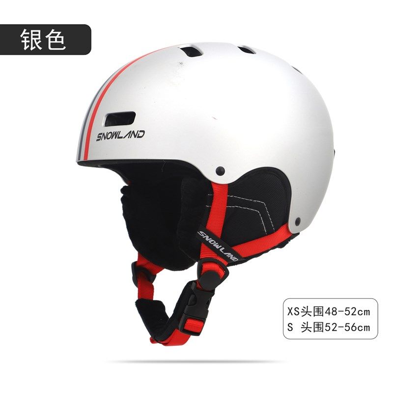 儿童滑雪头盔轻质双单板头盔滑雪运动护具装备安全雪盔
