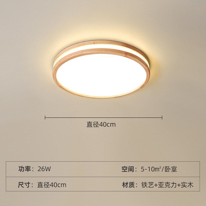 主灯客厅简约现代创意个性吸顶灯2023年新款北欧卧室房间套餐灯具