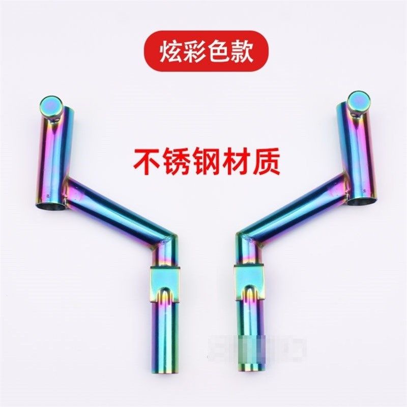 钓箱拐角炮台支架炫彩彩色不锈钢防转炮台架金属架杆竞技钓箱配件