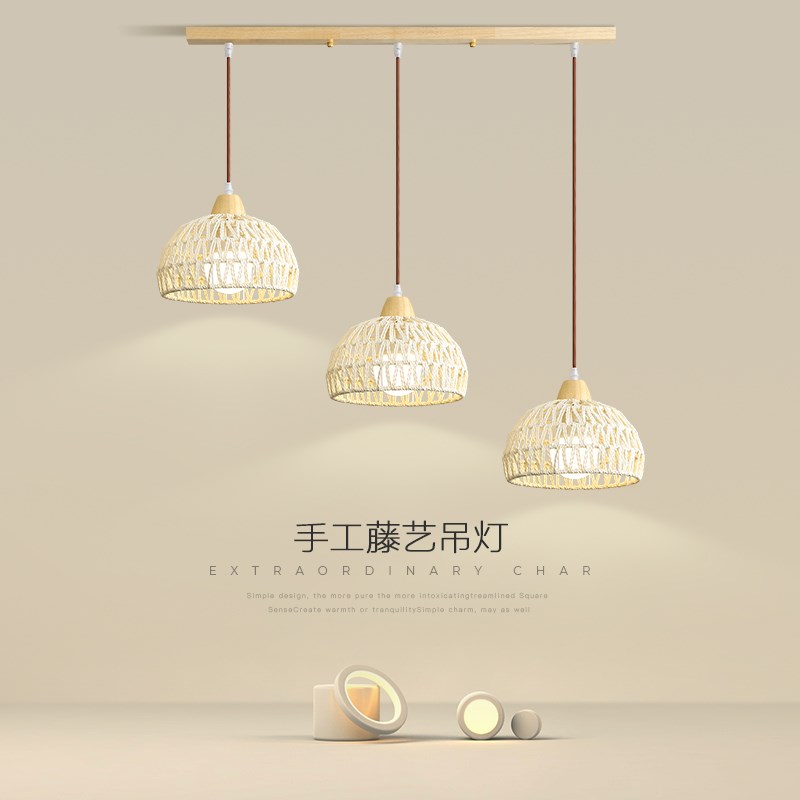 藤艺复古餐厅吊灯北欧日式原木风饭厅灯简约现代田园民宿餐桌灯