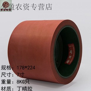 晗畅7寸8寸10寸砻谷机胶辊剥壳机加厚耐磨胶辊打米机滚筒碾米机胶