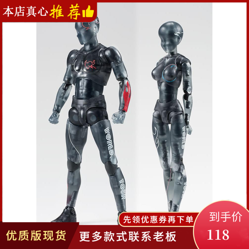 男女素体 黑色透明限定版 可动美术绘画道具人体模型人偶摆件手办