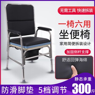 全不锈钢豪华pu沙发坐垫老人孕妇坐便椅坐便器移动马桶