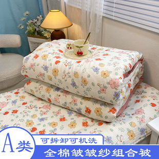 纱布A类全棉双层纱大豆纤维被子单人春秋被学生棉被儿童棉花夏被
