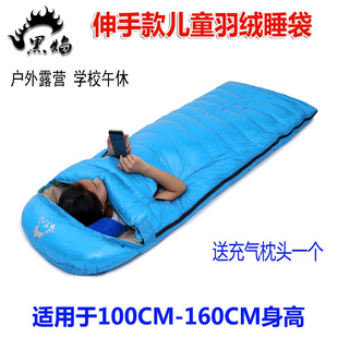 儿童羽绒睡袋鹅绒户外露营小学生午休超轻便携大童防踢被保暖防水