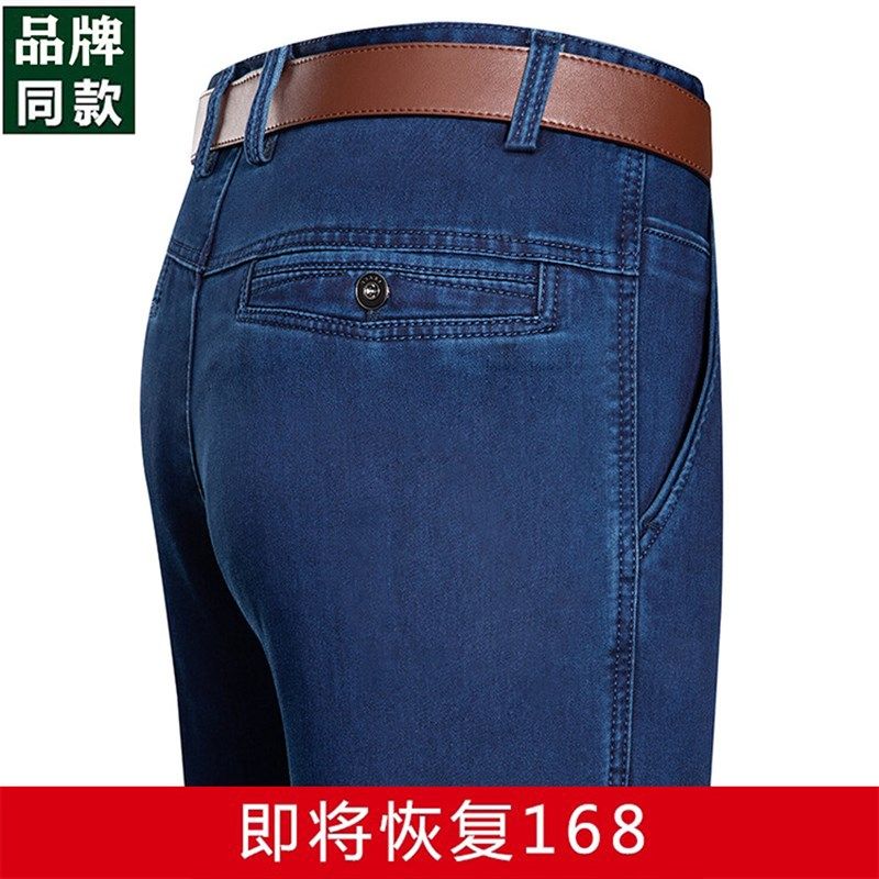 2024牛仔裤男春夏宽松直筒男士休闲裤子中年爸爸长裤薄款多口袋