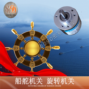 真人密室逃脱道具 机关 旋转机关 旋转花盆 船舵机关 8090工作室