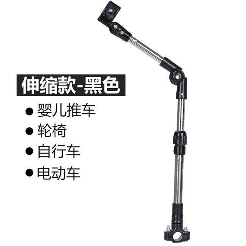 幼儿伞撑电动自行车婴夹伞自行车装备支架雨伞器伞架车撑伞遮阳0