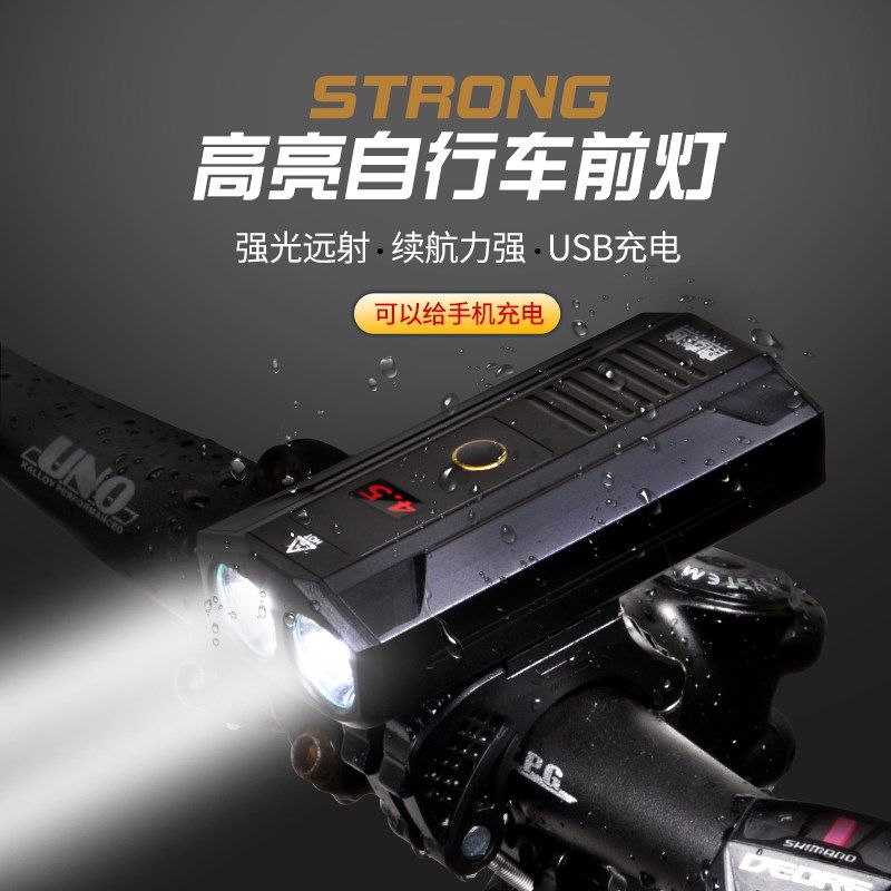 自行单车前大灯充电强光手电筒夜骑配件山地防水公路超亮照明装备