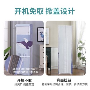 立式方柜机空调防尘罩新中式三包开机不取布艺套家用空调罩防尘罩