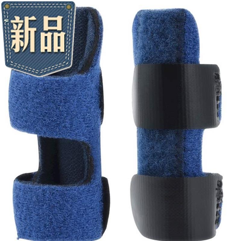 夹板肌腱保护手指固定套食指h中指手指套手指骨折受伤固定