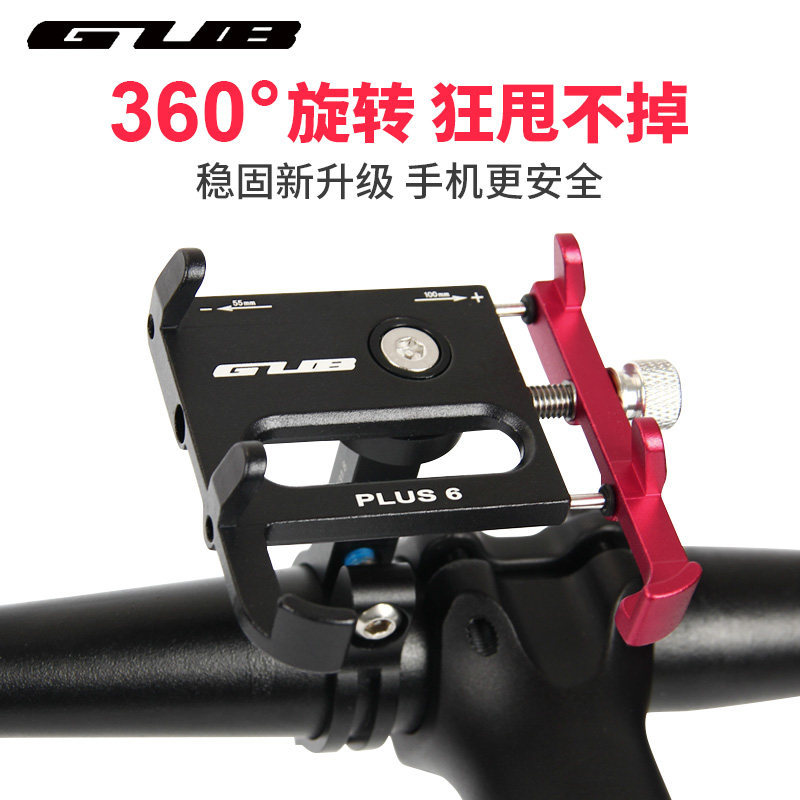 骑行手机固导航定支架外卖车载防震摩托车山地自行车电瓶电动车