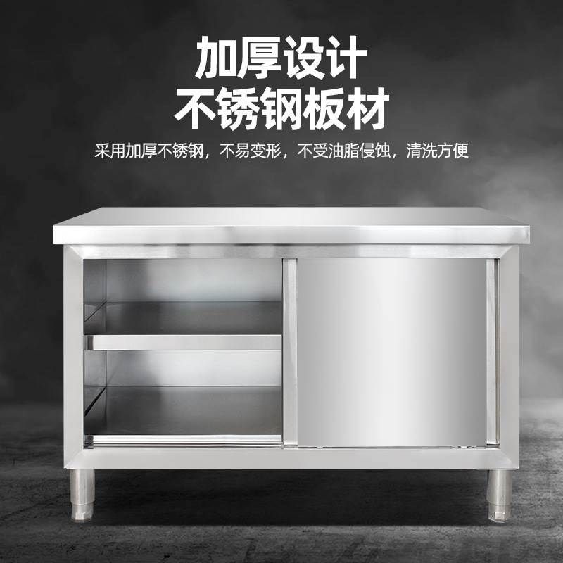 不锈钢拉门工作台储物柜厨房操作台面商用切菜桌子拉门案板打荷台,3C数码配件,USB多功能数码宝,淘宝优惠券,粉丝福利购,淘宝优惠卷