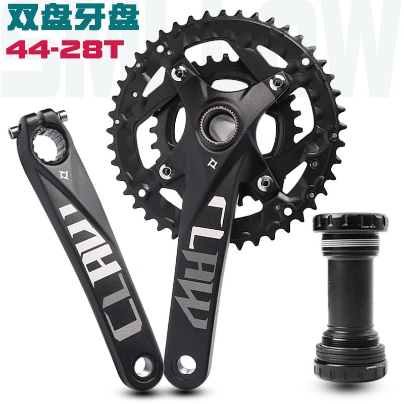浩盟自行车山地车牙盘 9/11速10速双盘曲柄变速牙盘44-28T 42-28T