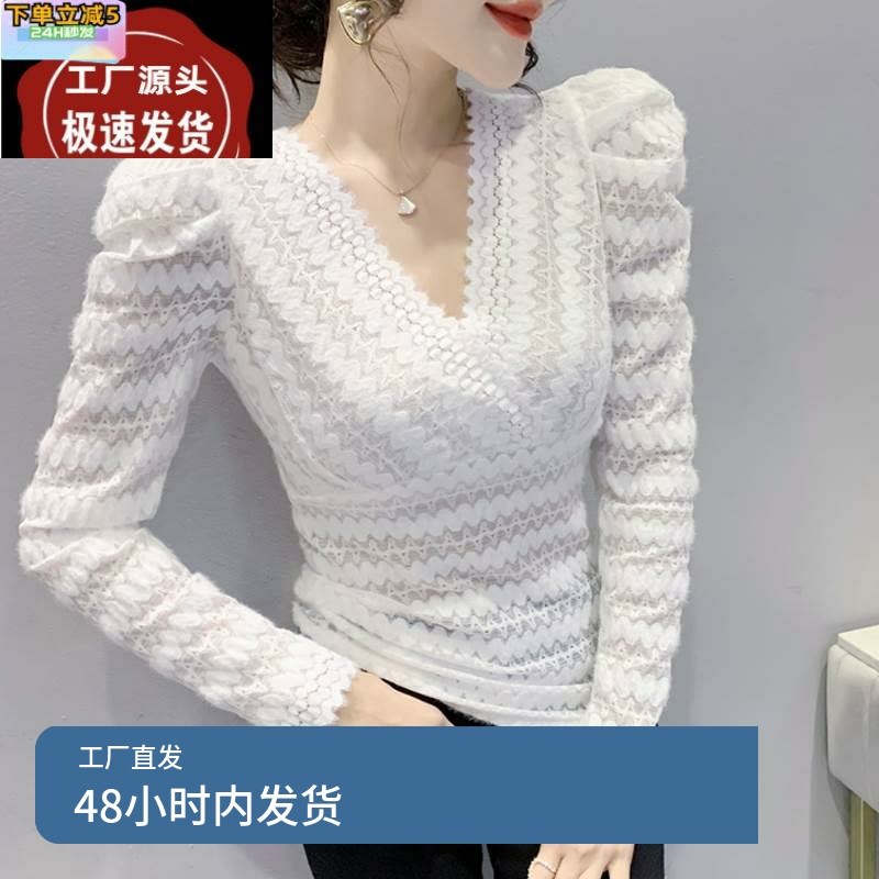 蕾丝打底衫秋装女款2024年新款时髦时尚洋气泡泡袖别致内搭上衣女